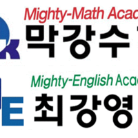 영천이아이이(EiE)영어학원 로고