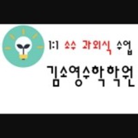 민미술학원 로고