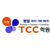 이젠TCC 로고