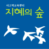 지혜의숲 압구정센터 로고