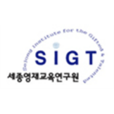 세종영재교육연구소 로고