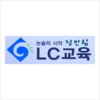 LC교육학원 로고
