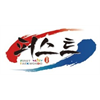 경희대퍼스트부부태권도 로고