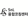SnL두뇌코칭센터 로고