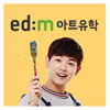 edm아트유학 강남지사 로고