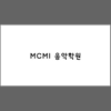 MCMI음악학원 로고