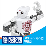 로보티즈키즈랩 반포점 로고