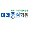 생각중심학원 로고