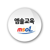 엠솔 영재150 로고