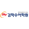 김학수영어학원 로고