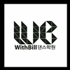 위드빌 댄스아카데미 로고