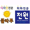 클라투전원미술학원 로고