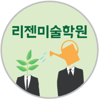 G3미술학원 로고