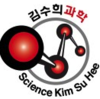 김수희과학학원 반포지점 로고