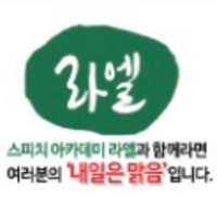 상상나무미술학원 로고