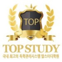 해피한학원 로고
