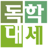 마리재국어전문학원 로고