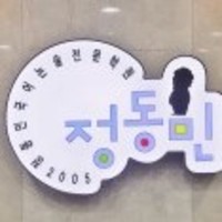 우은정음악교습소 로고