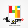 예인아트 로고