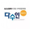 대성다수인 삼성점 로고