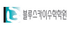 블루스카이 목동점 로고